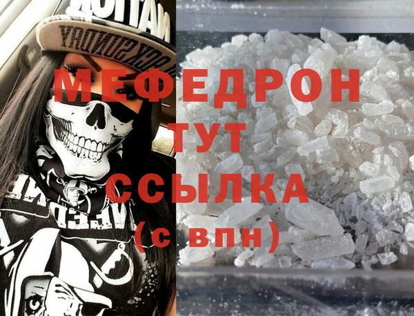 COCAINE Белоозёрский